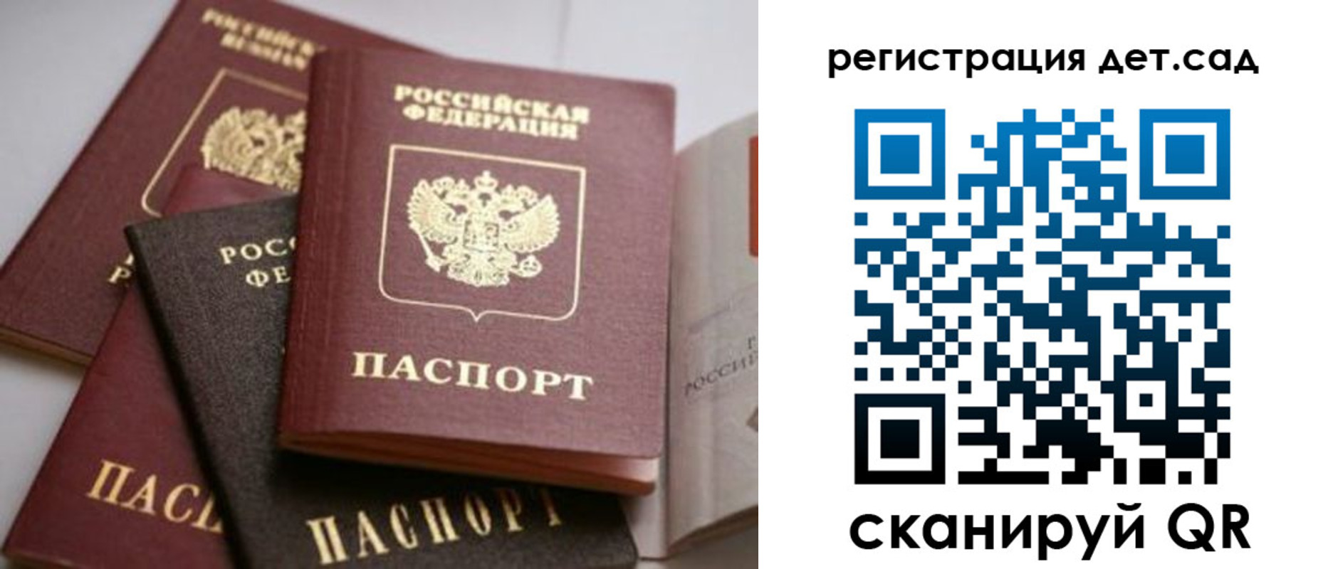 временная регистрация 2025 в Мончегорске